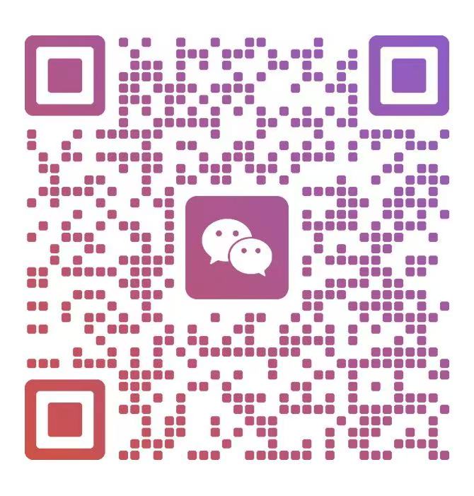 添加微信好友